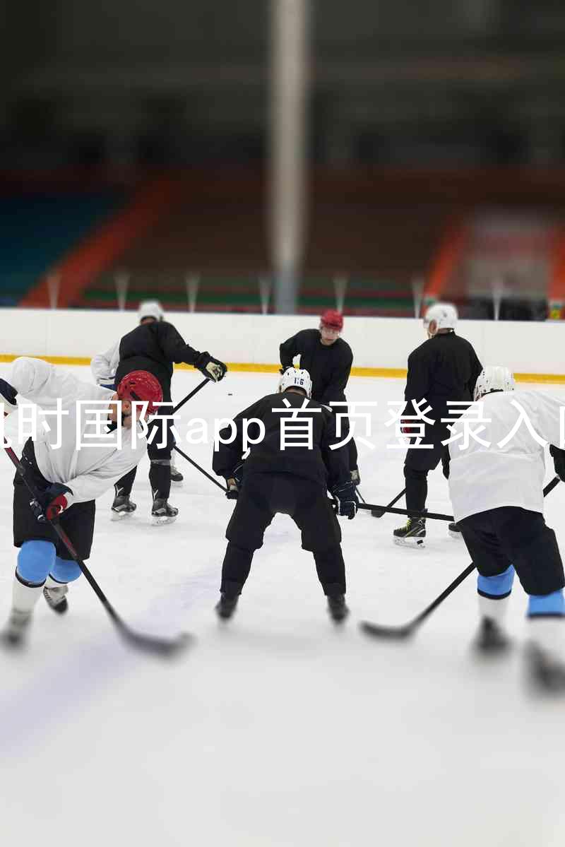 凯时国际app首页登录入口