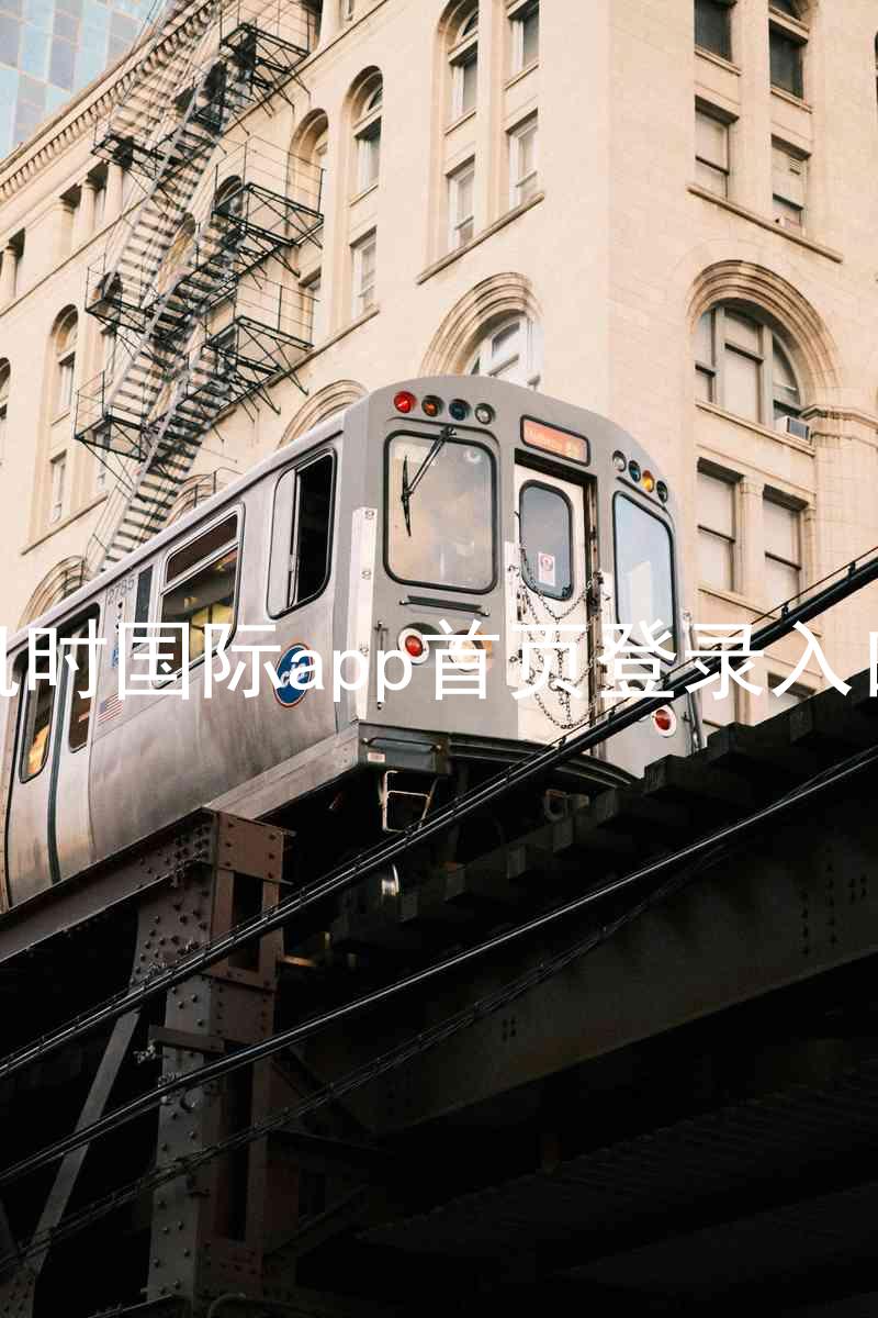 凯时国际app首页登录入口